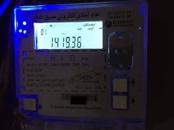 الكهرباء تتلقى 150 ألف طلب لتحويل العدادات الكودية إلى قانونية