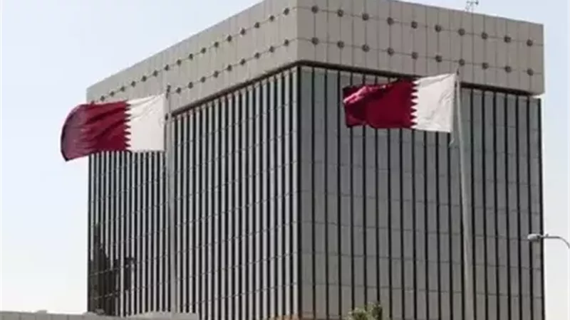 مصرف قطر المركزي
