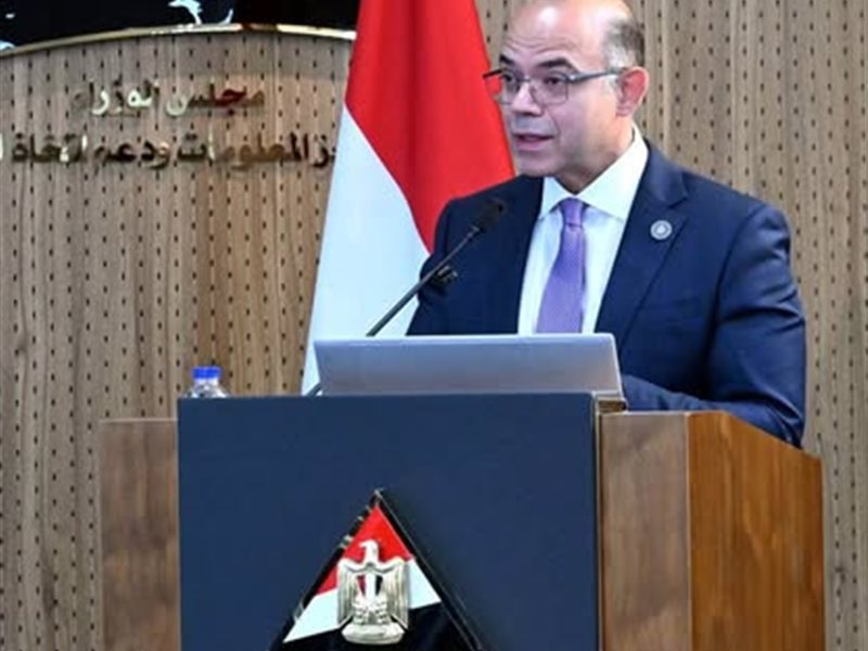 وزير الاستثمار 