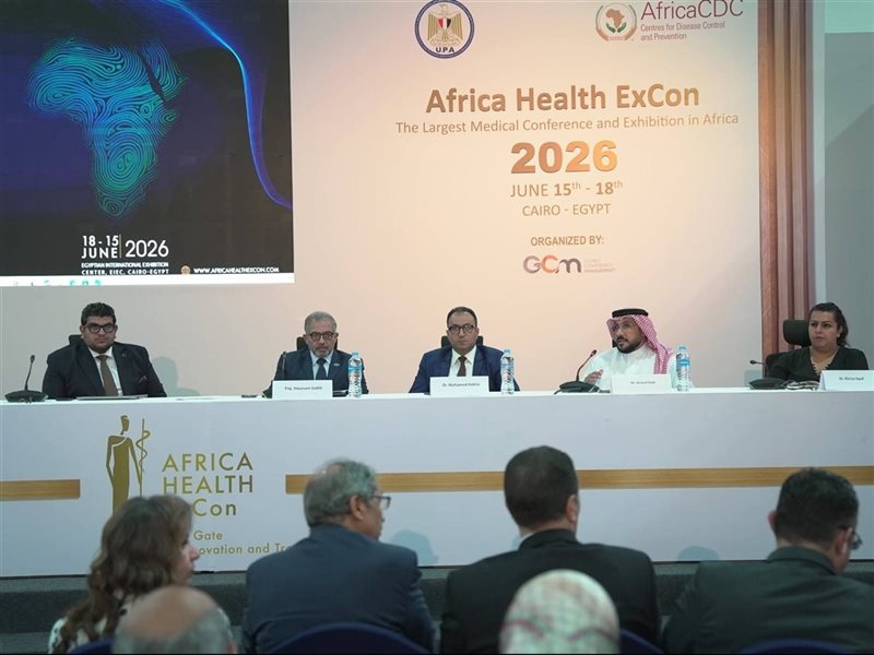 الهيئة العامة للتأمين الصحي الشامل في فعاليات النسخة الخامسة