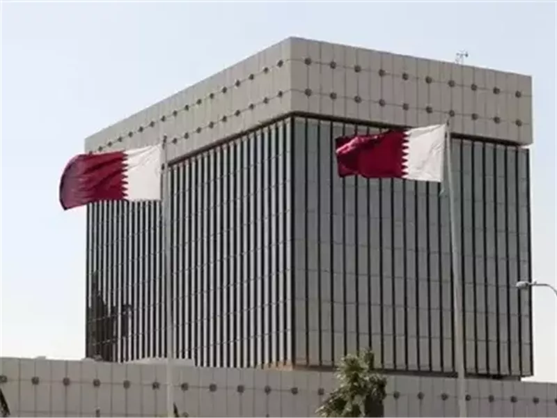 مصرف قطر المركزي