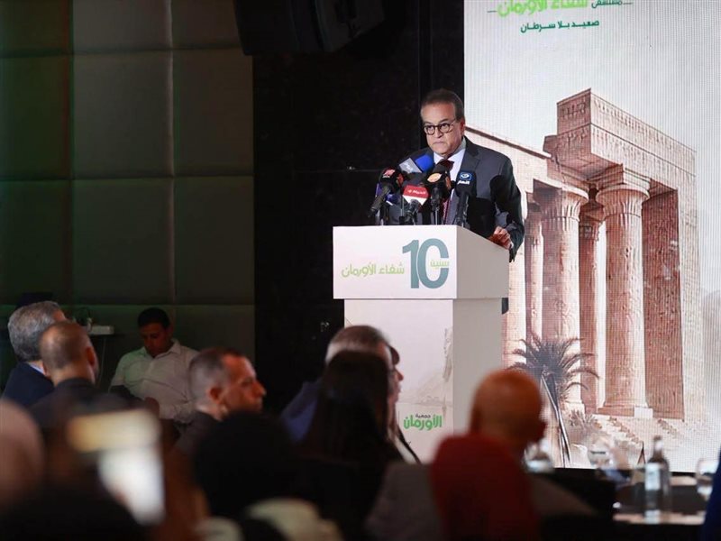 وزير الصحة يلقي كلمته