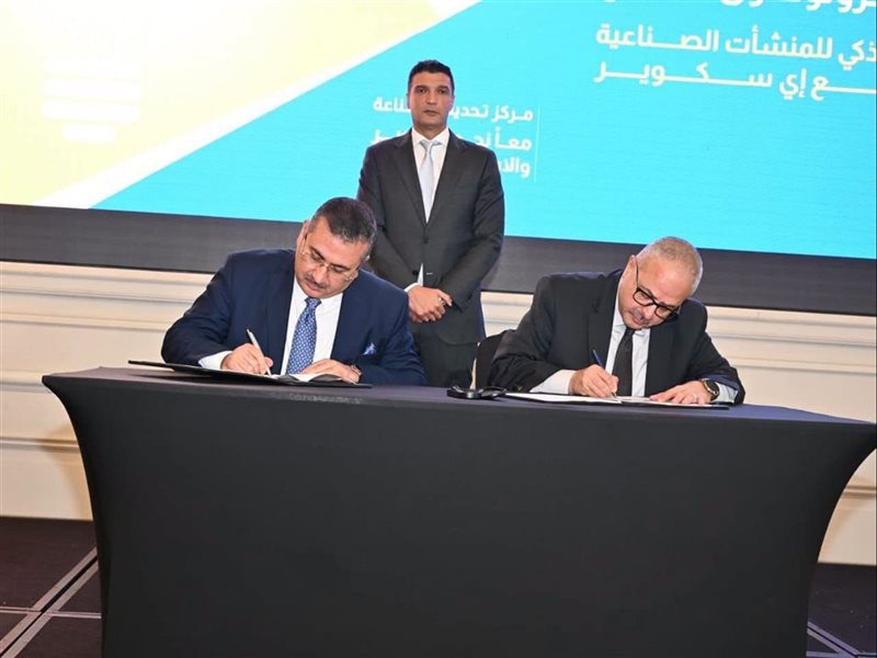 وزير الصناعة يشهد توقيع أحد البروتوكولات