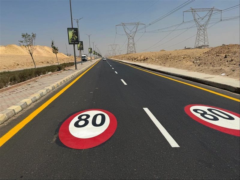 مدينة الشروق تشهد