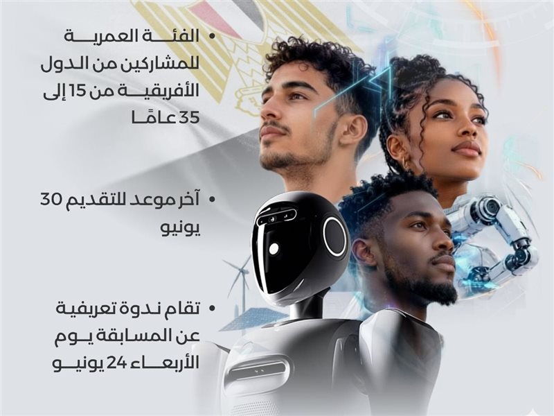 الاتصالات