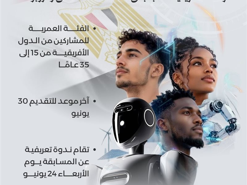 الاتصالات 