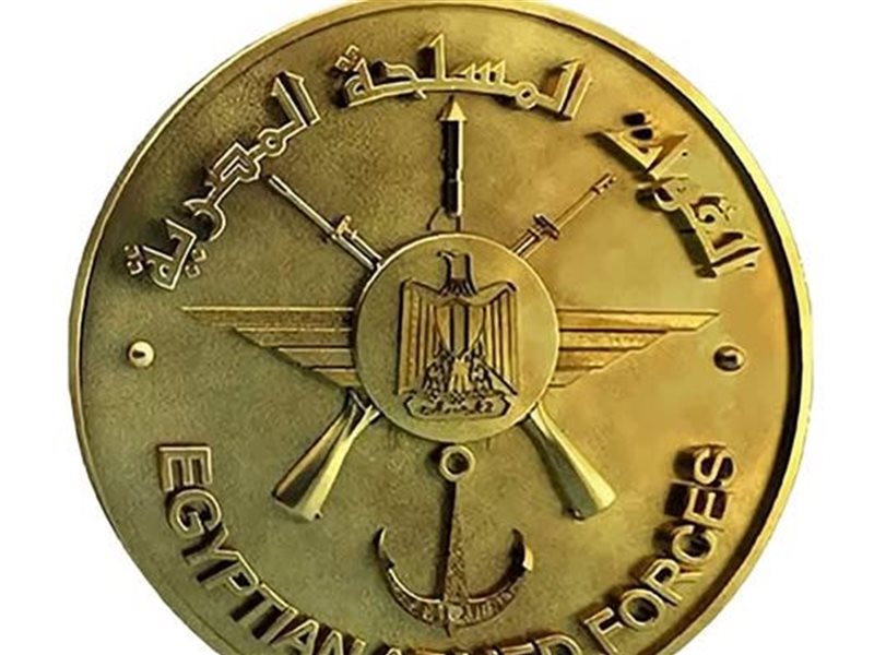 القوات المسلحة