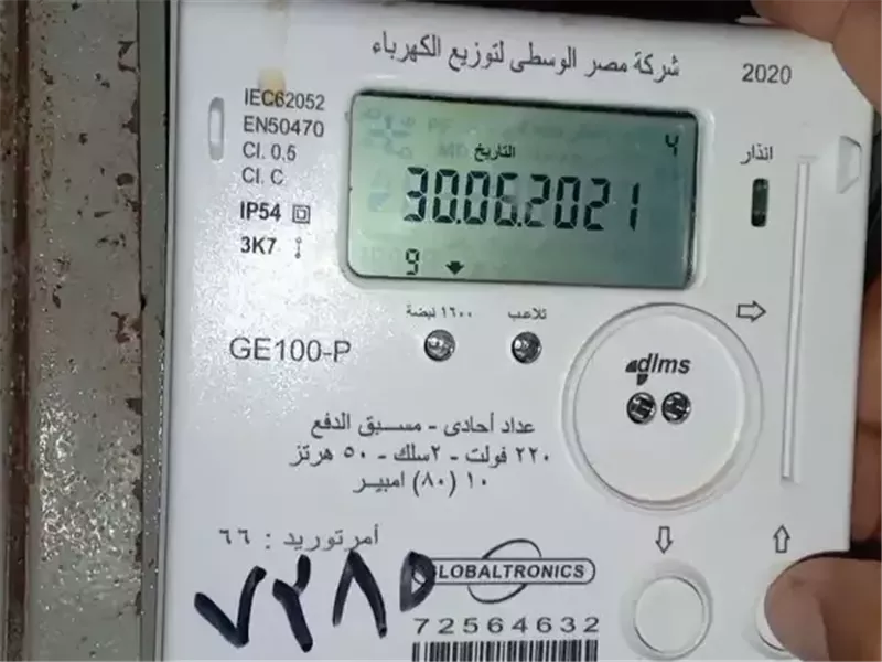 الكهرباء