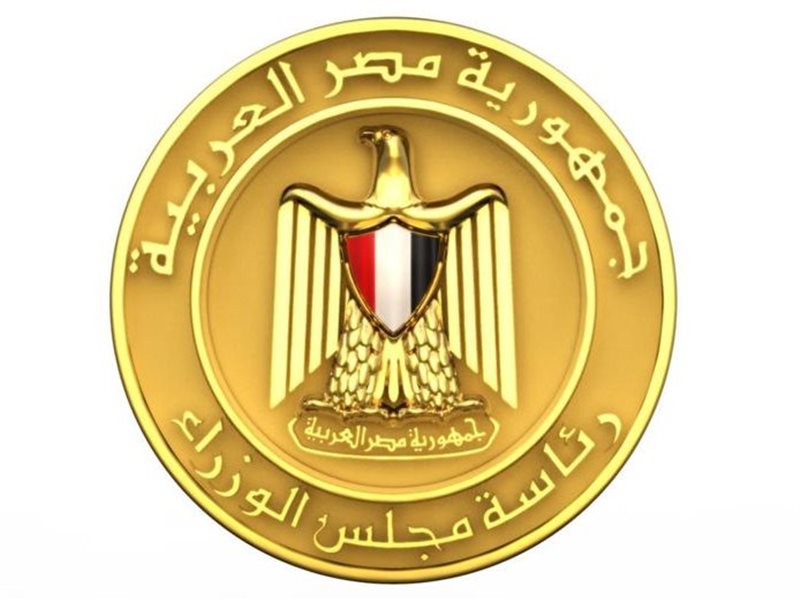 شعار مجلس الوزراء