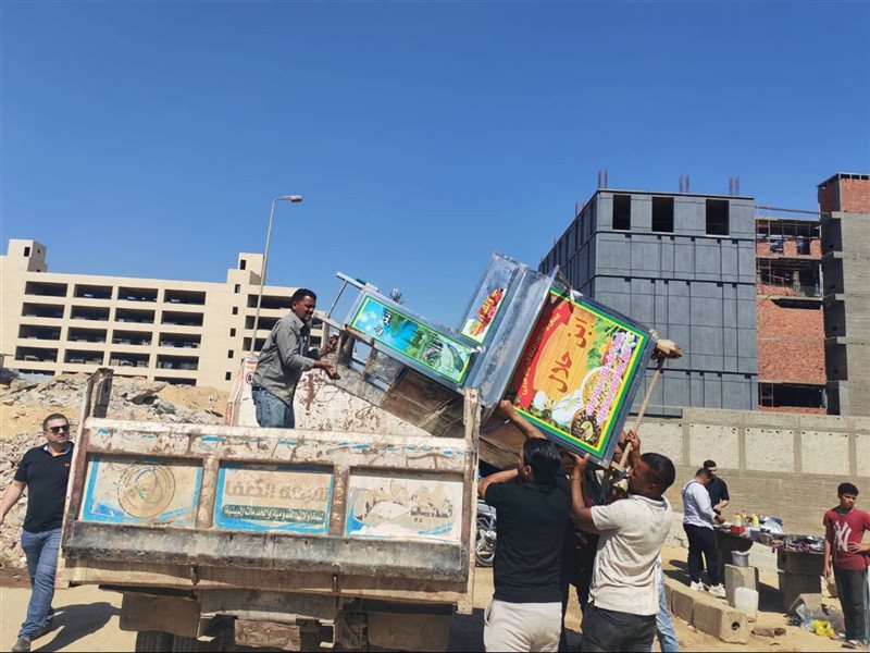 إزالة الاشغالات 
