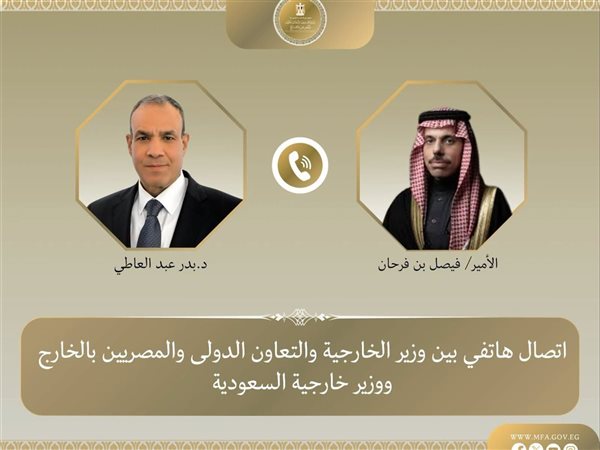 اتصال هاتفي بين وزيري خارجية مصر والسعودية لبحث تطورات المنطقة وتعزيز التنسيق المشترك
