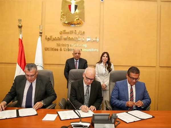 وزيرا الإسكان والكهرباء يشهدان توقيع مذكرة تفاهم بشأن حوكمة منظومة ترشيد استهلاك الكهرباء بالمدن الجديدة