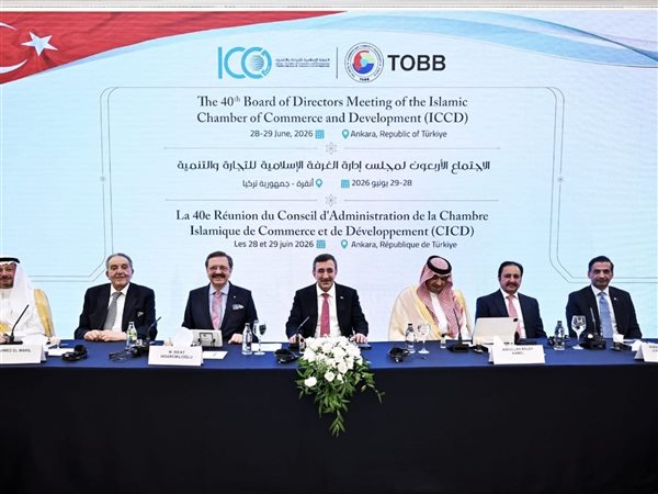 نائب رئيس الجمهورية التركي يتوسط رئيس ونواب رئيس الغرفة الاسلامية