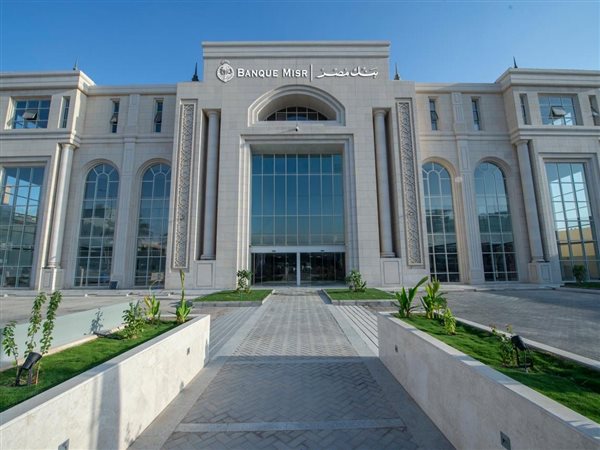 بنك مصر يبدأ نشاطه المصرفي في السعودية بافتتاح فرعه الجديد في الرياض
