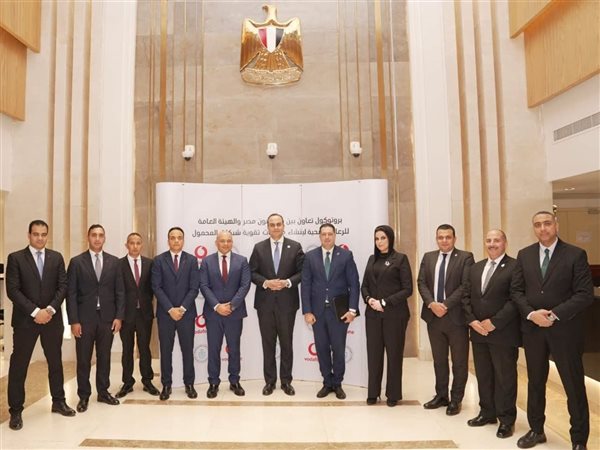 الرعاية الصحية: بروتوكول تعاون مع ڤودافون مصر لدعم التحول الرقمي وتطوير البنية التحتية للمستشفيات