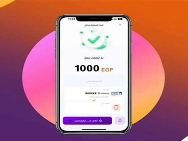 إنستاباي يوجه نصائح مهمة قبل تحويل الأموال.. راجع البيانات لتجنب الأخطاء