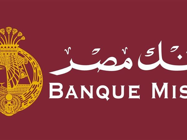 بنك مصر وڤودافون يعلنان شراكة استراتيجية لتقديم خدمات محفظة «فودافون كاش» وتعزيز الخدمات المالية الرقمية
