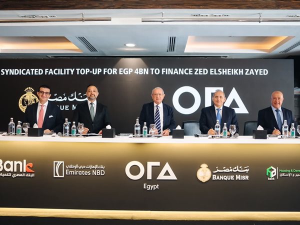 بنك مصر يقود تحالف مصرفي من أربعة بنوك لترتيب تمويل مشترك إضافي بقيمة 4 مليارات جنيه