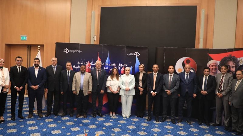 شركة “إيجابي للحلول المالية الرقمية”