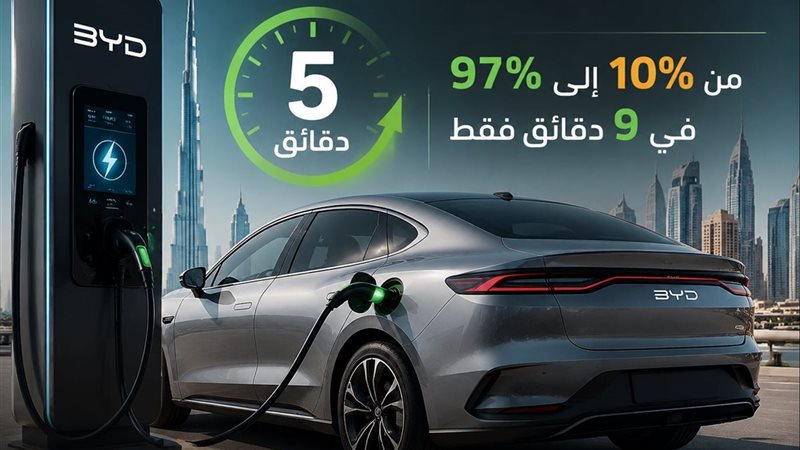 صورة تعبيرية