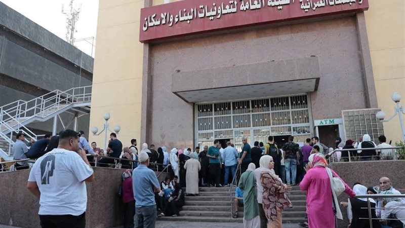 الهيئة العامة لتعاونيات البناء والإسكان 