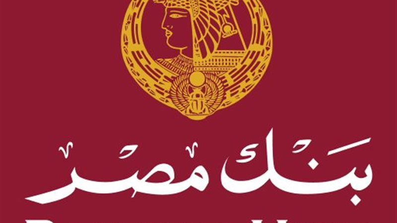 بنك مصر