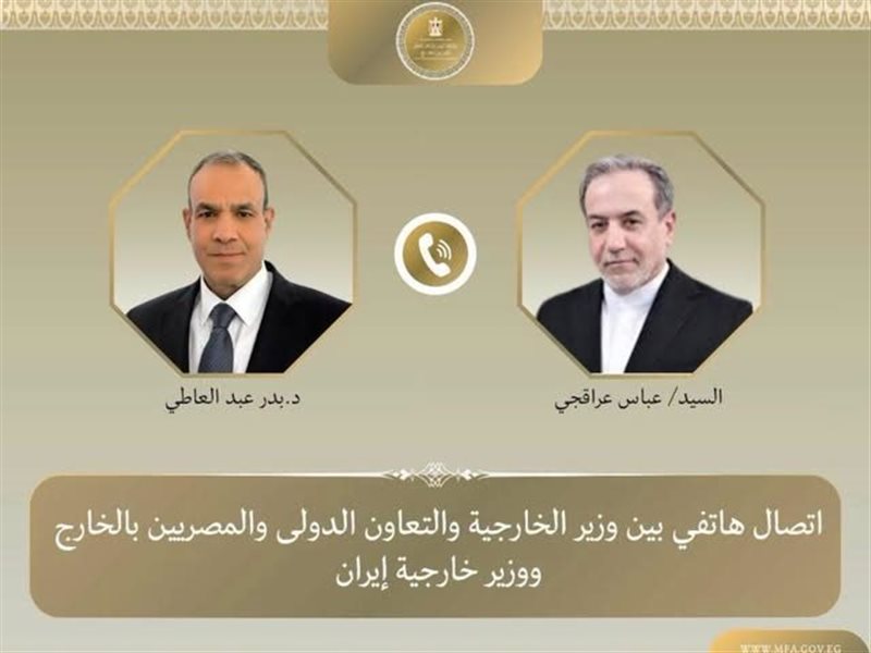 اتصال هاتفي بين مصر وإيران