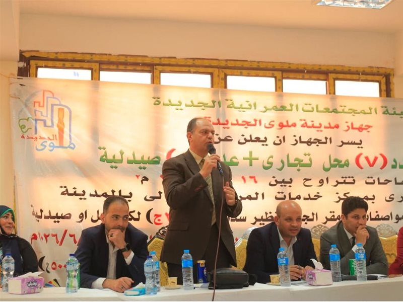 بيع وحدات بملوي الجديدة