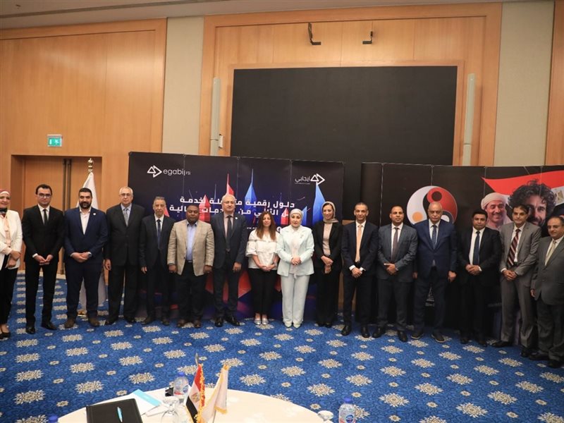 شركة “إيجابي للحلول
