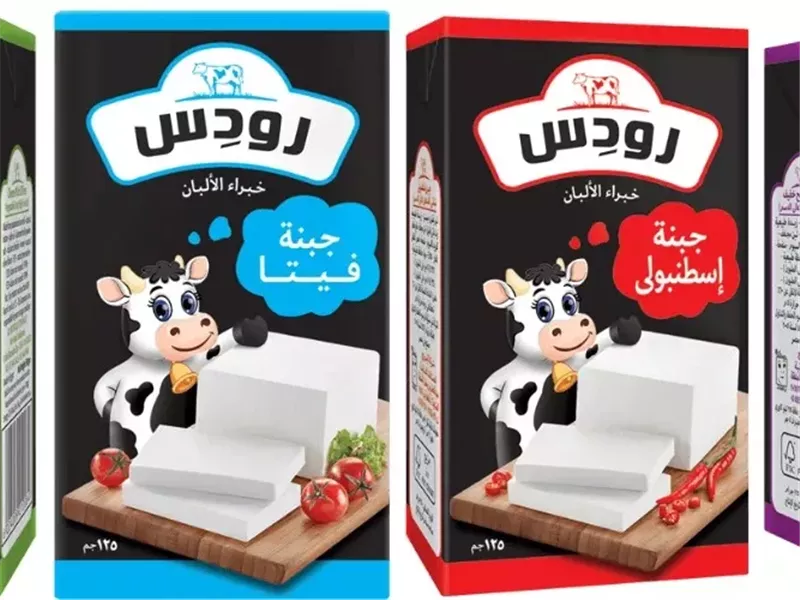 زيادة أسعار جبنة رودس