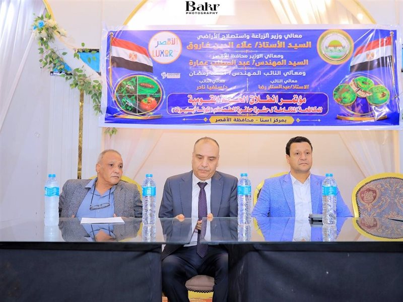 حملات التوعية من وزارة الزراعة