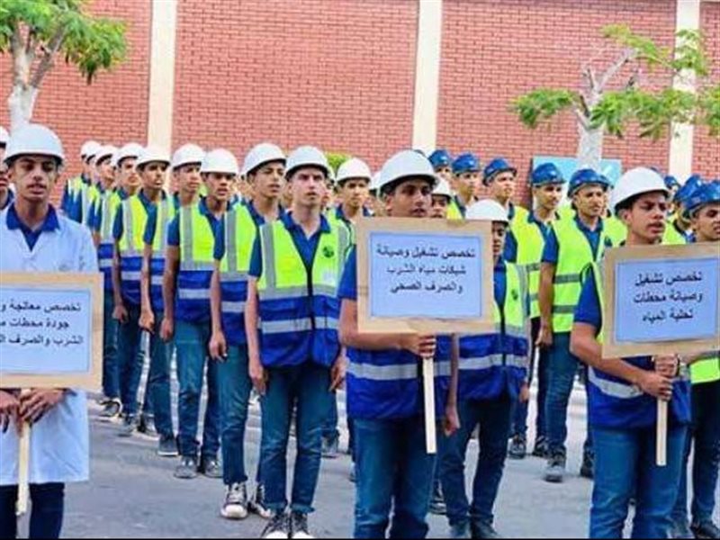 مدارس القابضة للمياه