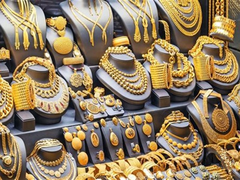 مشغولات ذهبية