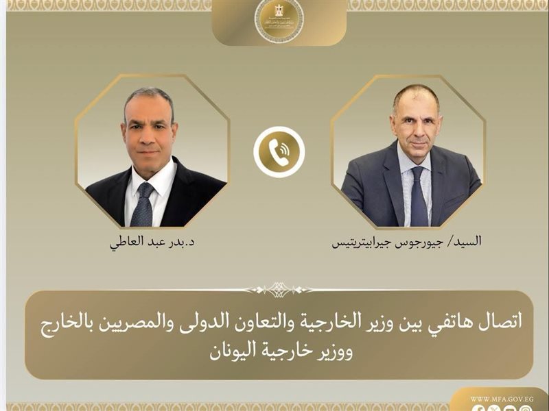 الدكتور بدر عبد العاطي، وزير الخارجية