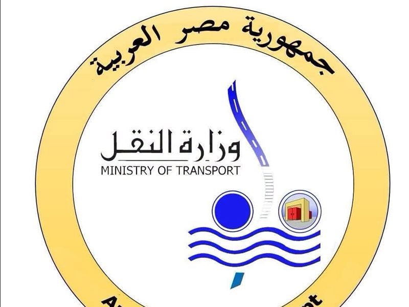 وزارة النقل