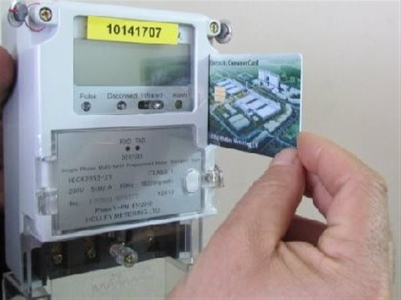عداد الكهرباء