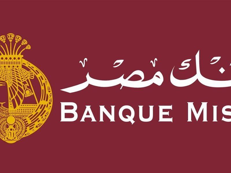 بنك مصر 