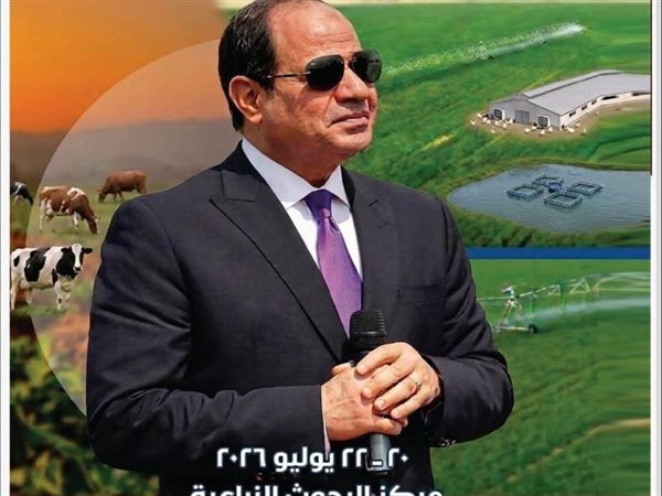 البحوث الزراعية تواصل جهودها لتطوير الزراعة المصرية وتعزيز الأمن الغذائي