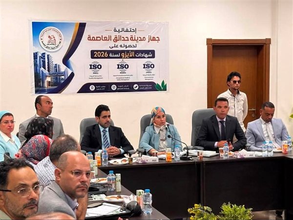 اجتماع موسع بمدينة حدائق العاصمة لتسريع تنفيذ الاستراتيجية الوطنية للعمران والبناء الأخضر المستدام