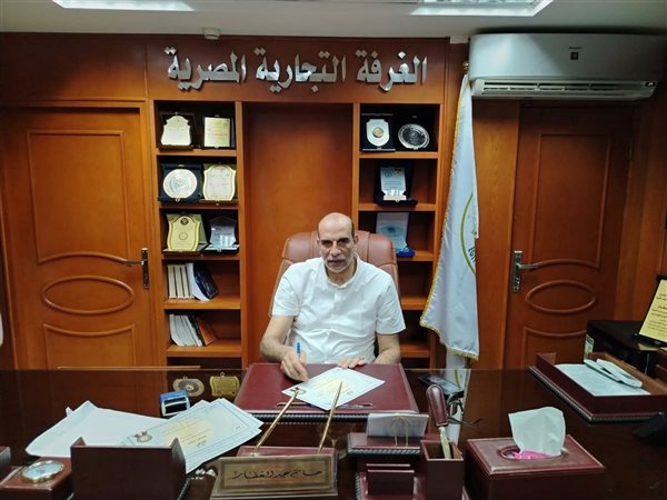 غرفة كفر الشيخ تعتمد شهادات التصدير وتدعم تأهيل جيل جديد من المصدرين 