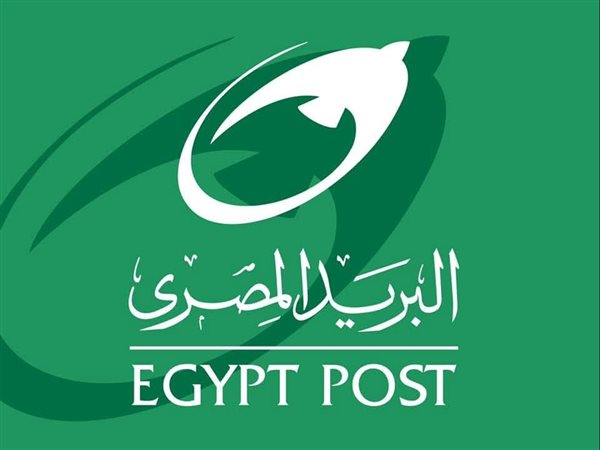 رئيسة البريد تعلن منظومة تقييم جديدة وتحسينات مالية وصحية للعاملين بجميع القطاعات البريدية