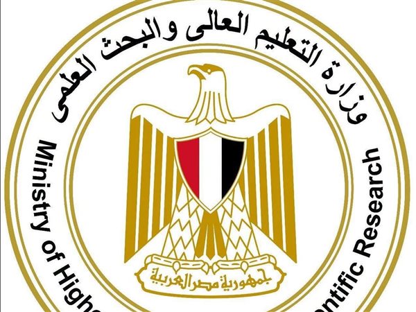 وزارة التعليم العالي تعلن تحديث قائمة الجامعات والمعاهد المعتمدة قبل تنسيق 2026/2027
