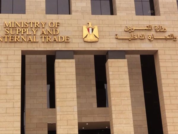 إزاي ترجع تموينك بعد الوقف؟