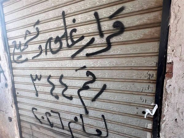 لا تهاون مع المخالفين.. حملات مكبرة بمدينة الشروق لتنفيذ قرارات الغلق والتشميع ورفع الإشغالات