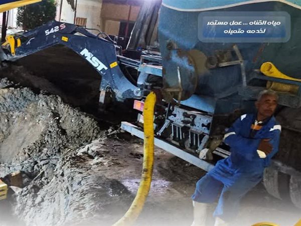 مياه القناة تنهي إصلاح كسرين طارئين بخطي مياه رئيسيين في السويس والإسماعيلية