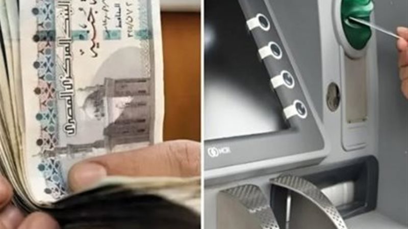 معاشات 