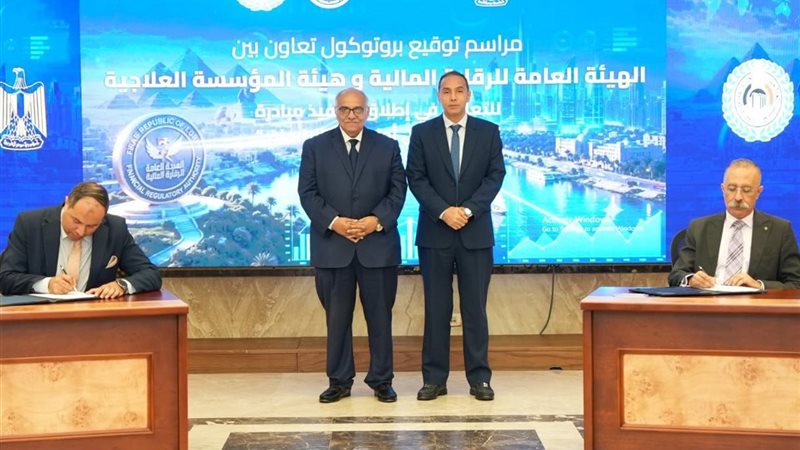 الرقابة المالية 