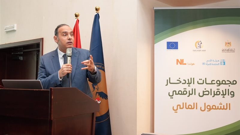 الدكتور إسلام عزام - جانب من الندوة بالرقابة المالية