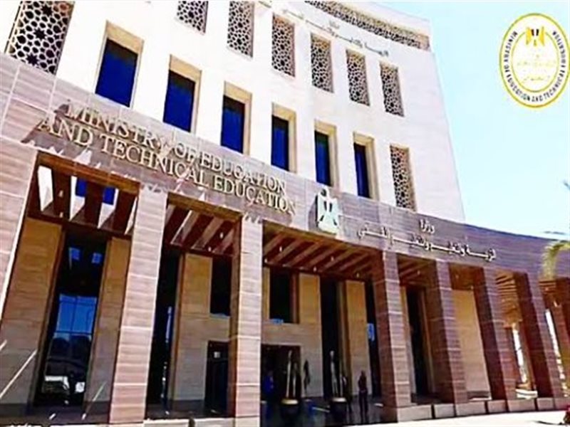 المركز القومي للامتحانات