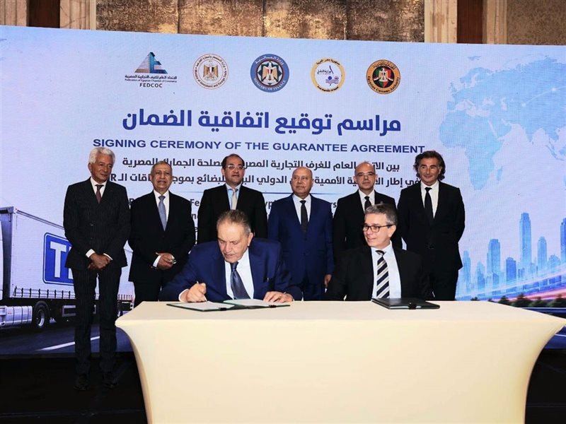 أثناء التوقيع